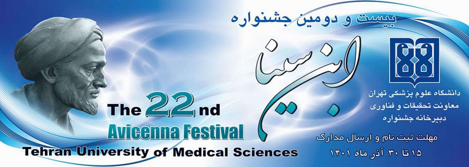 تست صفحه دپارتمان